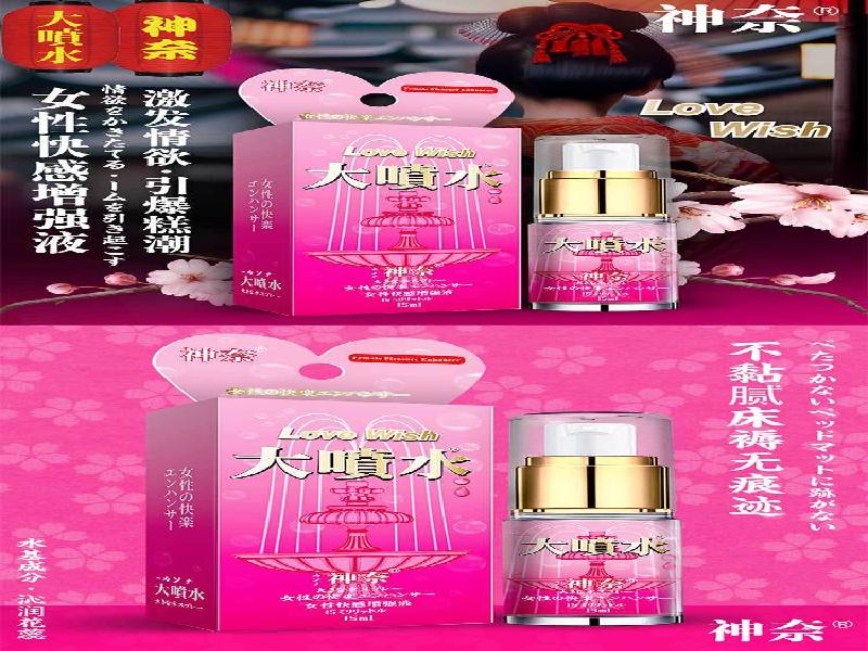 ﻿迷水正品网店9683-Nk型号